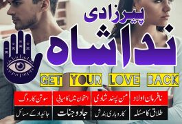 solve love problem by authentic amil baba in…