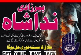 kala jadu expert najoomi in Germany, Itlay, Dubai…